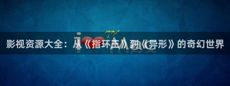 欧美午夜电影通